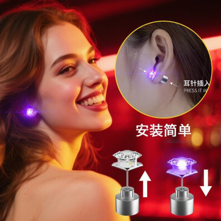 Multicolor LED Earrings